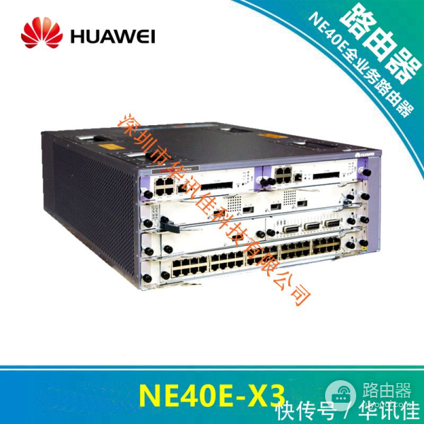 全业务路由器(路由器业务板)