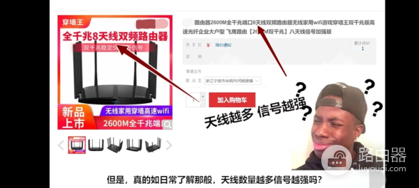 路由器天线越多信号不一定越好(无线路由器天线越多信号越好吗)