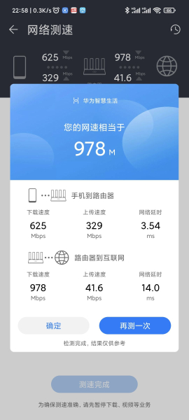 原因只是路由器(路由器是什么原因)