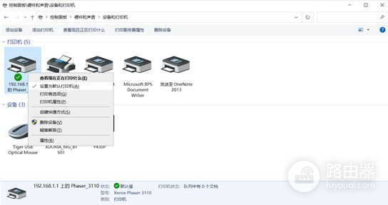 用无线路由器连接普通USB打印机(打印机USB连接路由器)