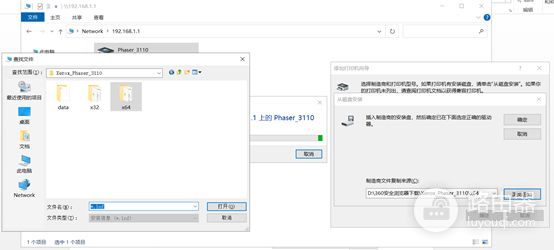 用无线路由器连接普通USB打印机(打印机USB连接路由器)