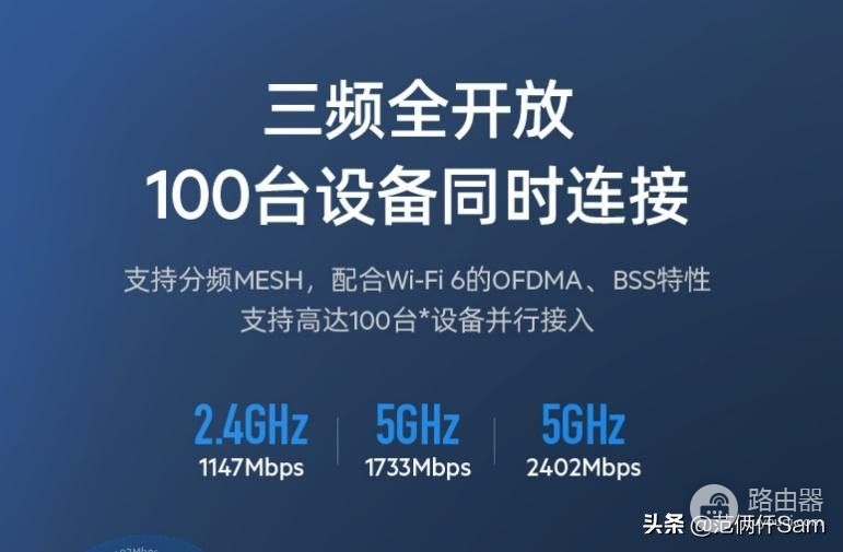 Mesh路由器硬核策略分析——Orbi RBK852 VS LINKSYS MX10600