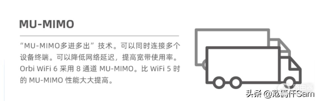 Mesh路由器硬核策略分析——Orbi RBK852 VS LINKSYS MX10600