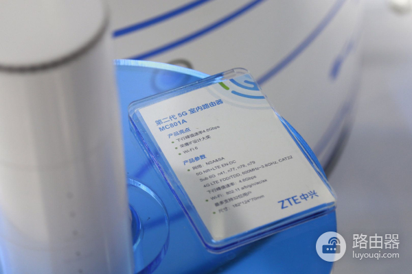 中兴“携手”日本电信,发布首款5G室内路由器