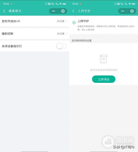 五百以内的wifi6，性价比不二之选，体验锐捷星耀X32 PRO路由器