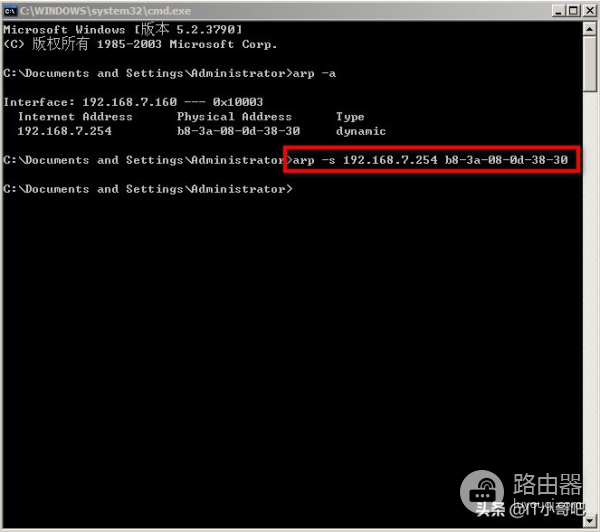 ARP如何静态绑定路由(静态ARP绑定设置)