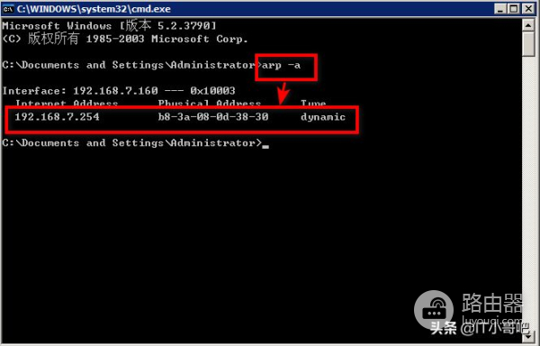 ARP如何静态绑定路由(静态ARP绑定设置)