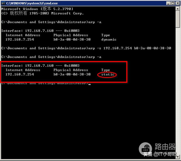 ARP如何静态绑定路由(静态ARP绑定设置)