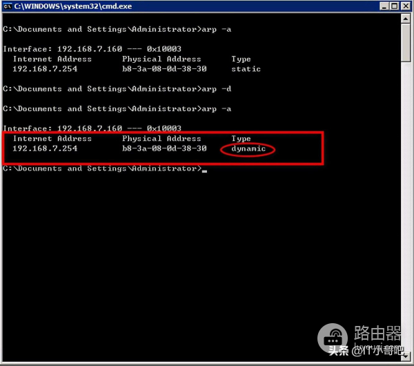 ARP如何静态绑定路由(静态ARP绑定设置)