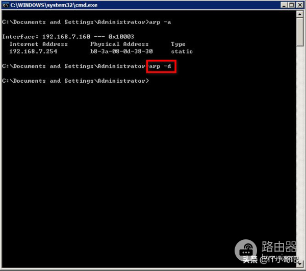 ARP如何静态绑定路由(静态ARP绑定设置)