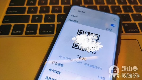 手机扫wifi二维码自动连wifi真方便(扫二维码自动连接wifi)