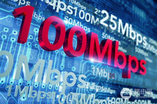 这些因素你都满足,那你家的WIFI体验效果肯定好