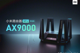 小米发布12根天线路由器(小米路由器7根天线)