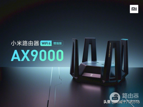小米发布12根天线路由器(小米路由器7根天线)