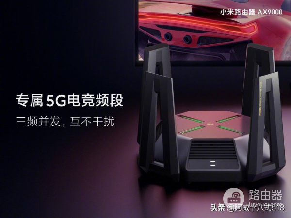 小米发布12根天线路由器(小米路由器7根天线)