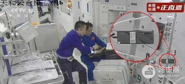 空间站用华为路由器建WiFi(华为 空间站)