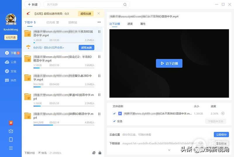 让你全屋信号无缝漫游无死角(全屋信号无死角WiFi)