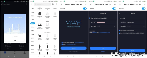 小米新款AIoT路由器究竟好不好?