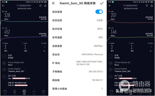 小米新款AIoT路由器究竟好不好?