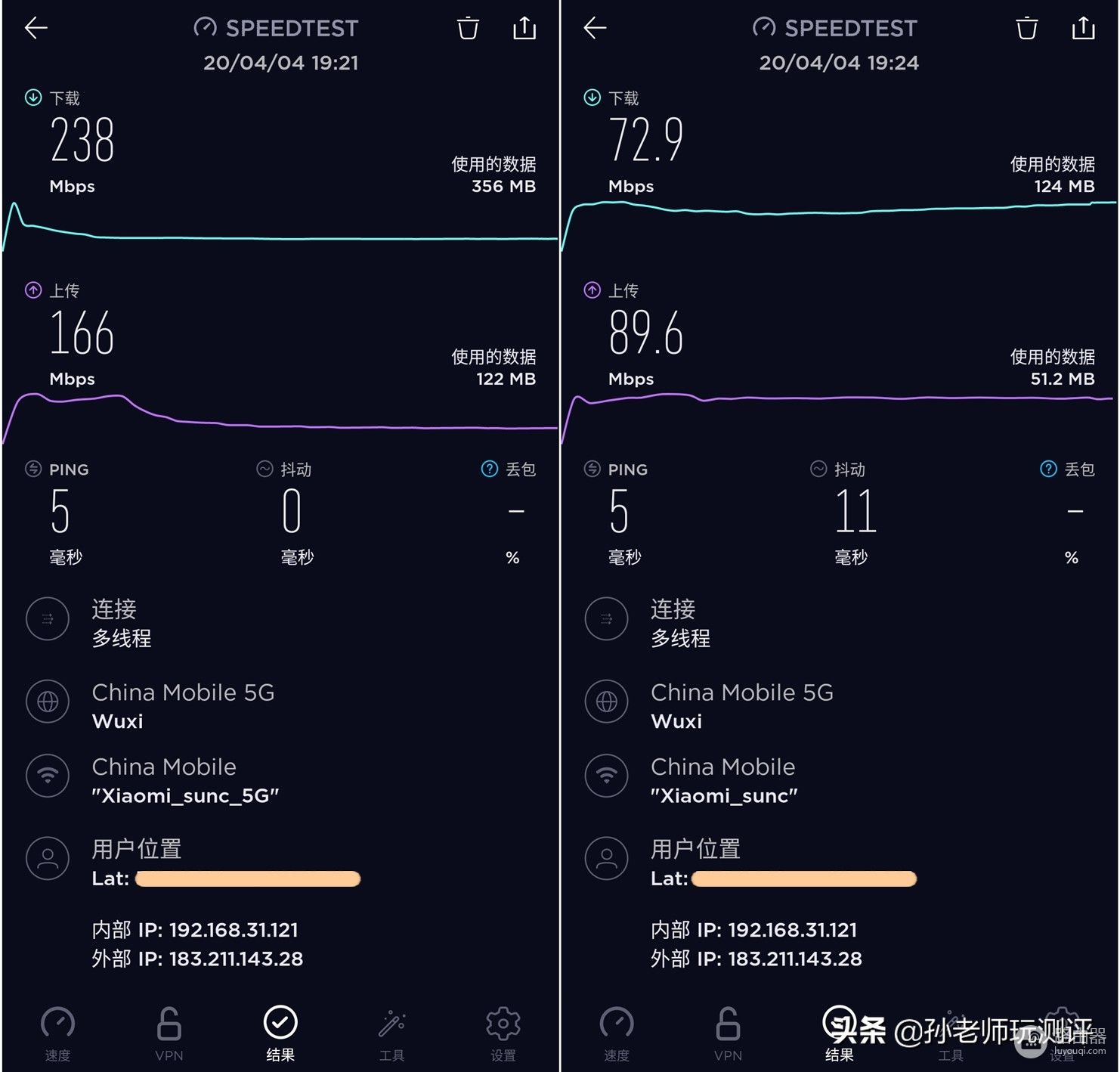 小米新款AIoT路由器究竟好不好？