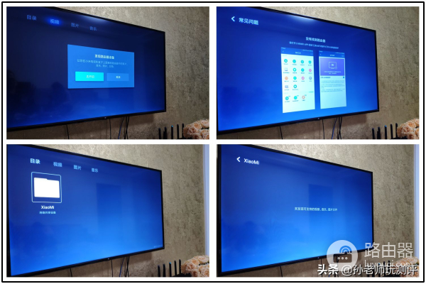 小米新款AIoT路由器究竟好不好?