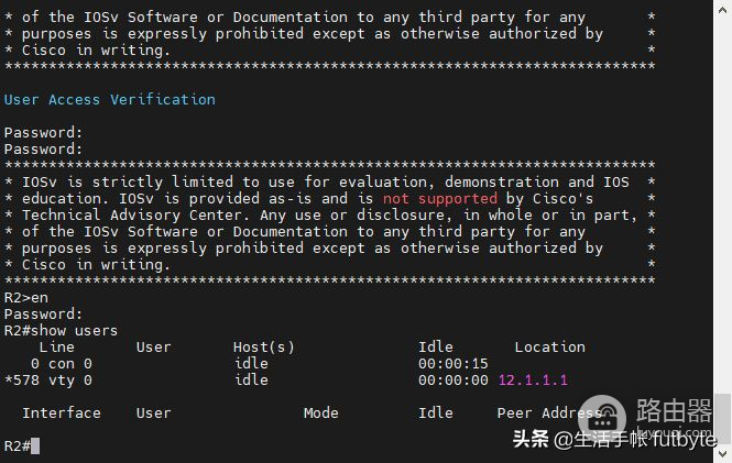 PNET Lab网络实验：对当前连接到路由器上的用户进行操作、限制VTY