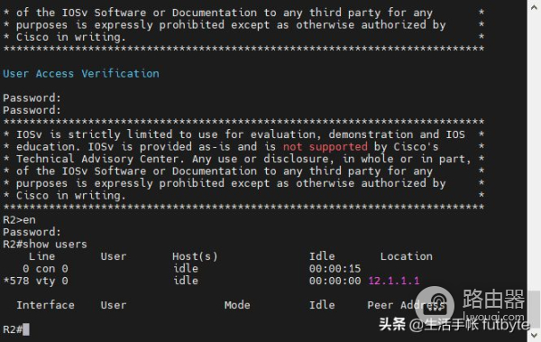 PNET Lab网络实验:对当前连接到路由器上的用户进行操作、限制VTY