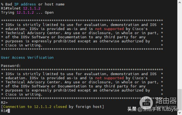 PNET Lab网络实验:对当前连接到路由器上的用户进行操作、限制VTY