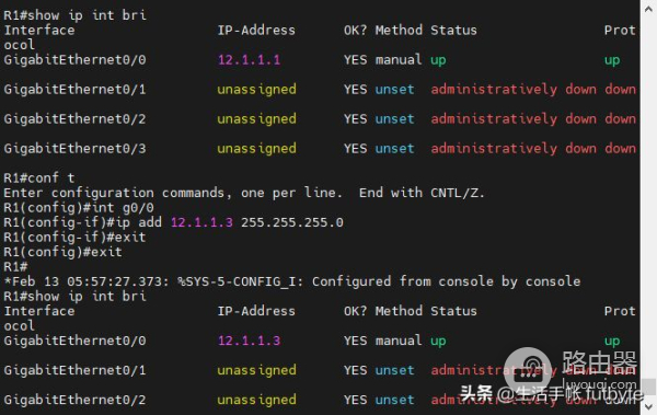 PNET Lab网络实验:对当前连接到路由器上的用户进行操作、限制VTY