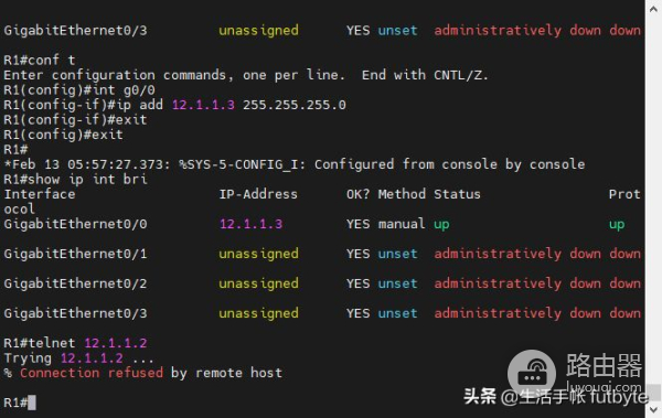 PNET Lab网络实验:对当前连接到路由器上的用户进行操作、限制VTY