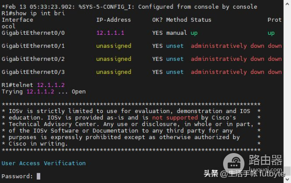 PNET Lab网络实验:对当前连接到路由器上的用户进行操作、限制VTY