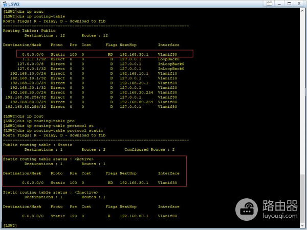 华为交换机NQA与静态路由联动配置(华为三层交换机静态路由配置)
