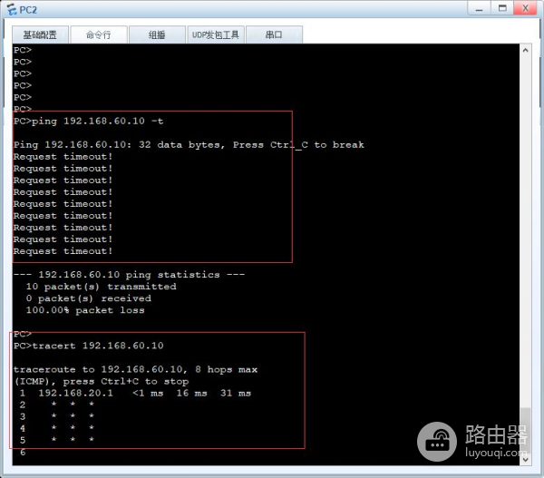 华为交换机NQA与静态路由联动配置(华为三层交换机静态路由配置)