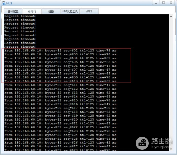 华为交换机NQA与静态路由联动配置(华为三层交换机静态路由配置)