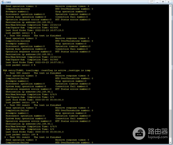 华为交换机NQA与静态路由联动配置(华为三层交换机静态路由配置)