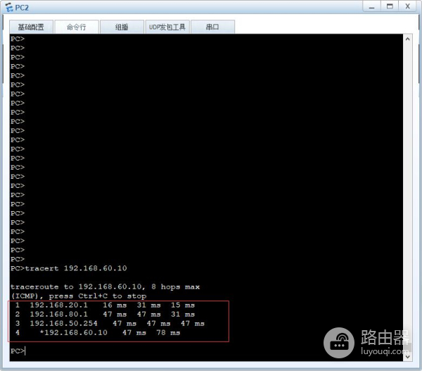 华为交换机NQA与静态路由联动配置(华为三层交换机静态路由配置)