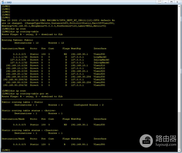 华为交换机NQA与静态路由联动配置(华为三层交换机静态路由配置)