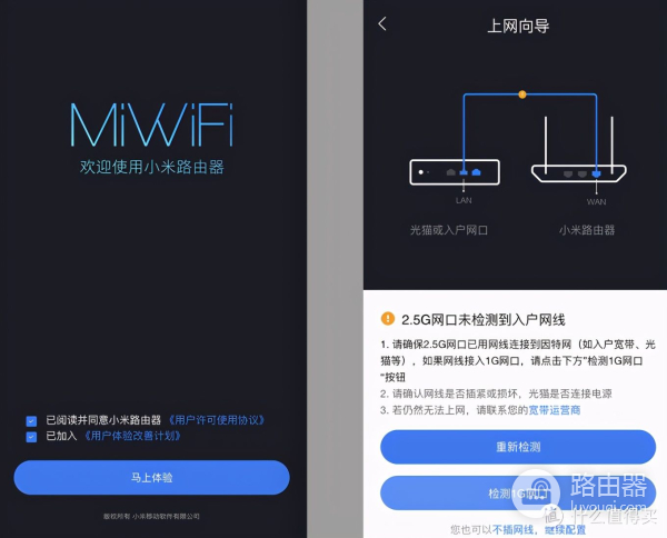 B站UP主人手一个?小米AX6000增强版路由器拆解测试