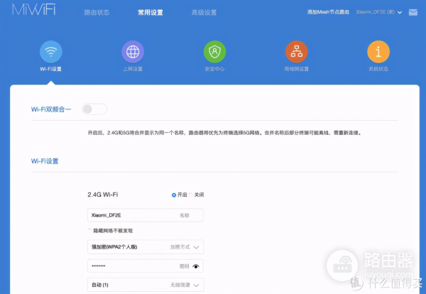 B站UP主人手一个?小米AX6000增强版路由器拆解测试