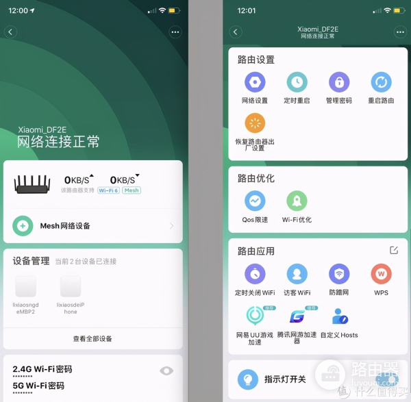 B站UP主人手一个?小米AX6000增强版路由器拆解测试