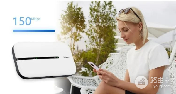 华为无线路由器随身WiFi3使用(华为随身wifi3使用说明)