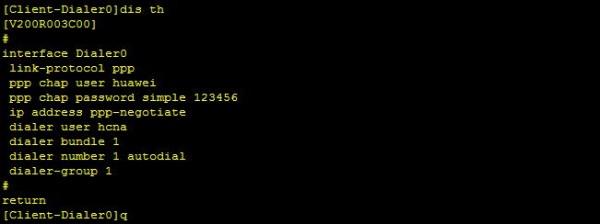 SHOW华为企业路由器实现拨号到公网(华为企业路由器怎么设置拨号上网)