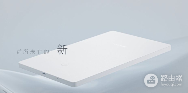 全球最薄的路由器(全球最贵的路由器)