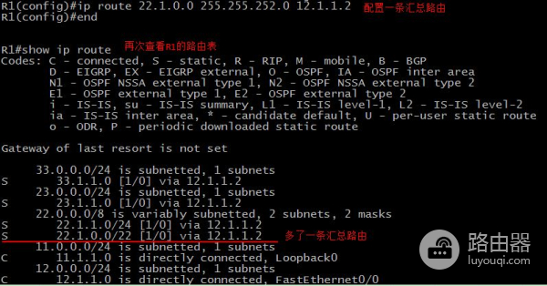 静态路由深入讲解(静态路由命令详解)