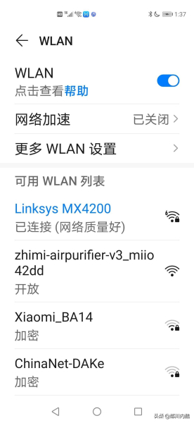 三频WIFI6(三频WIFI6路由器推荐)