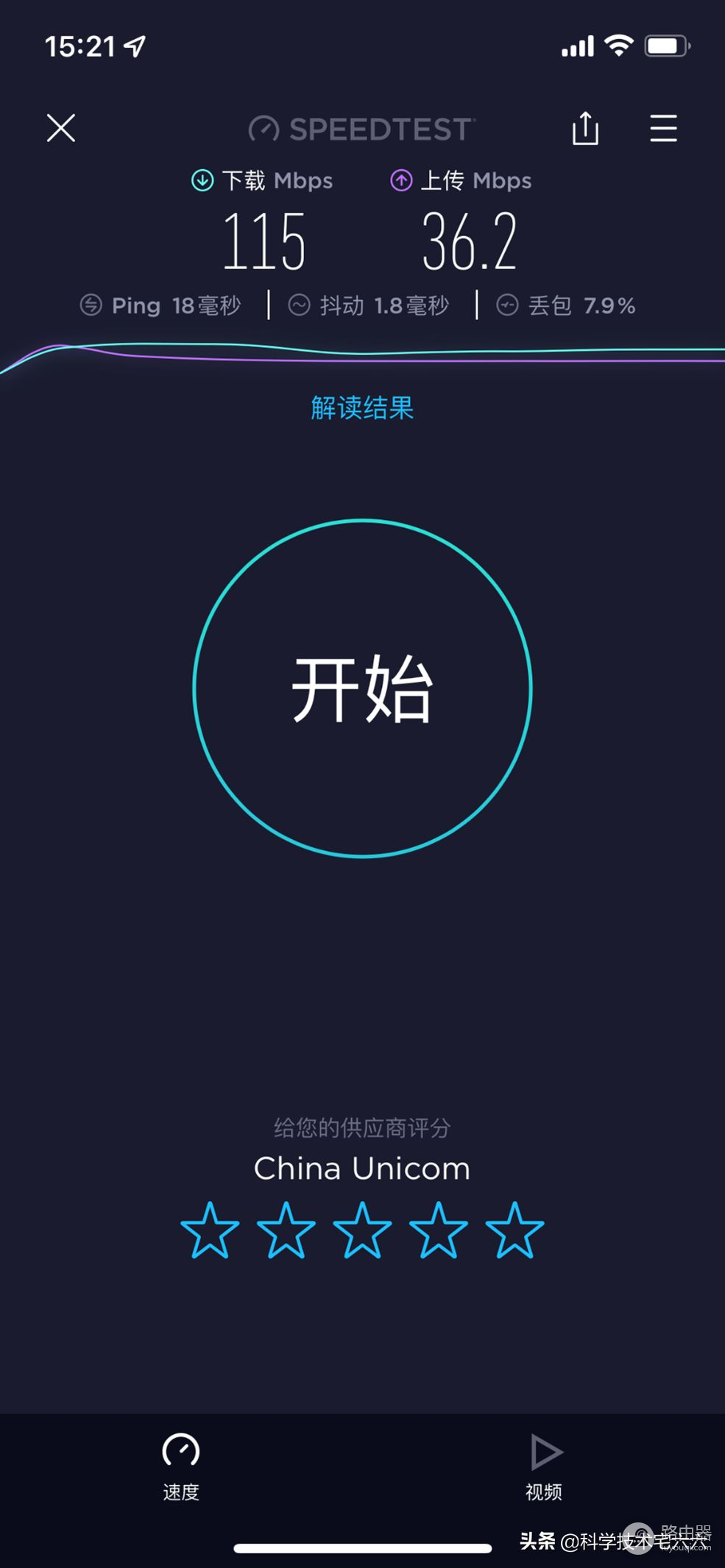 WiFi信号不够强(Wifi信号太差)