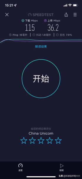 WiFi信号不够强(Wifi信号太差)