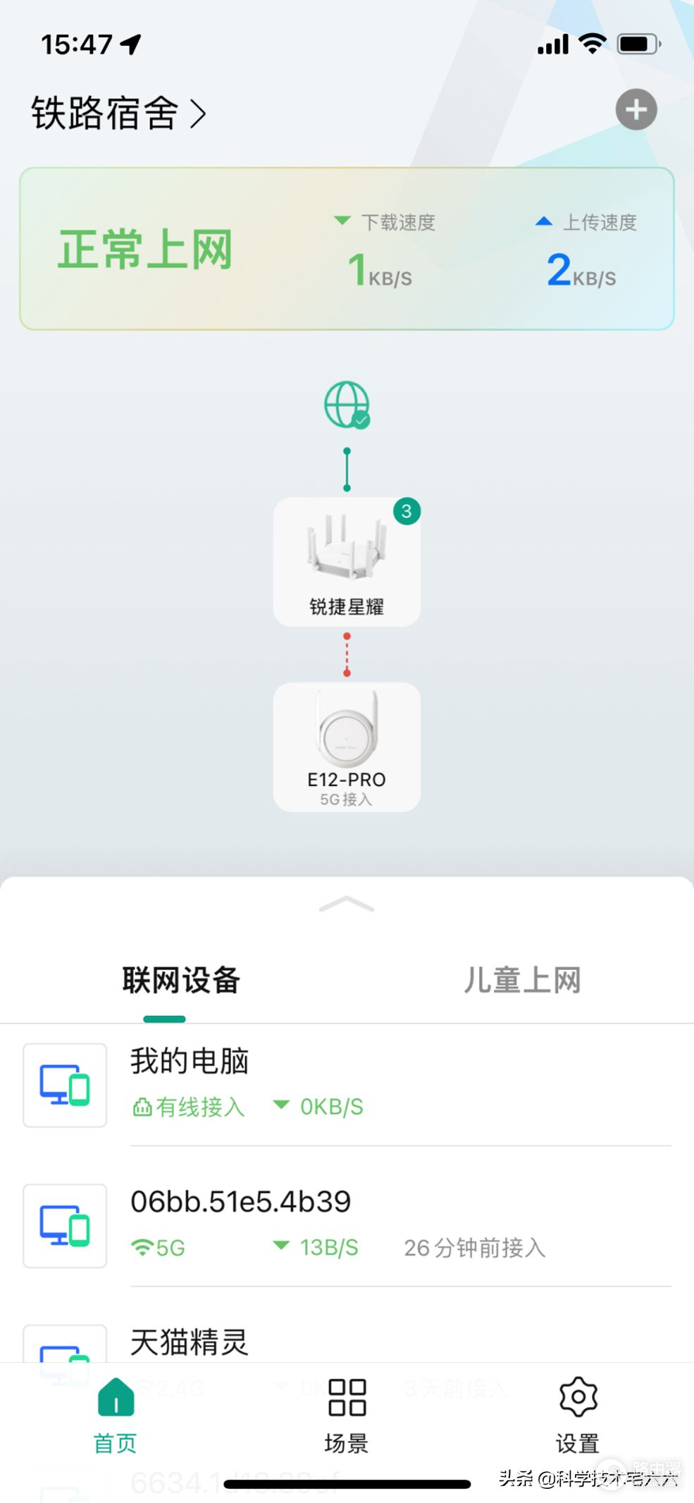 WiFi信号不够强(Wifi信号太差)