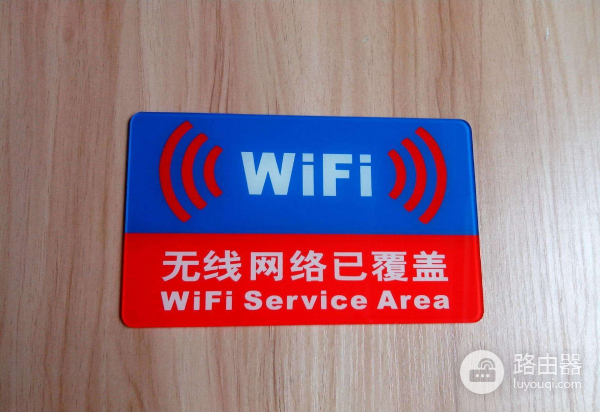 家里的路由器应该多久关一次(路由器需要多久关一次)