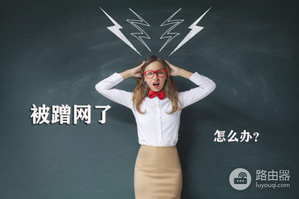 家里的路由器应该多久关一次(路由器需要多久关一次)